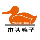 木头鸭子