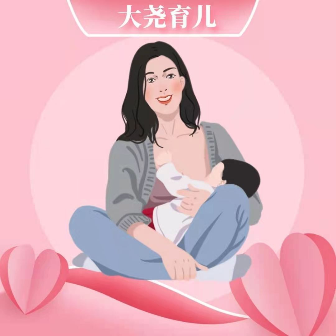 大尧育儿经