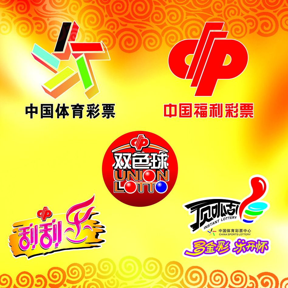 农夫说彩