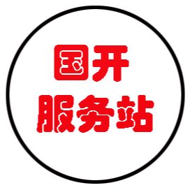 国开服务站赢老师