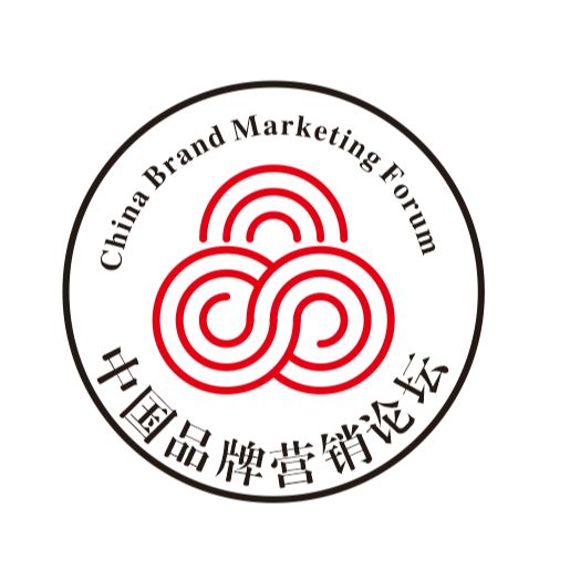 中国品牌营销论坛