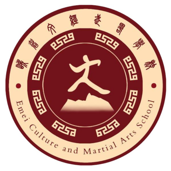 峨眉文经武略学校