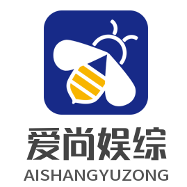 爱尚娱综
