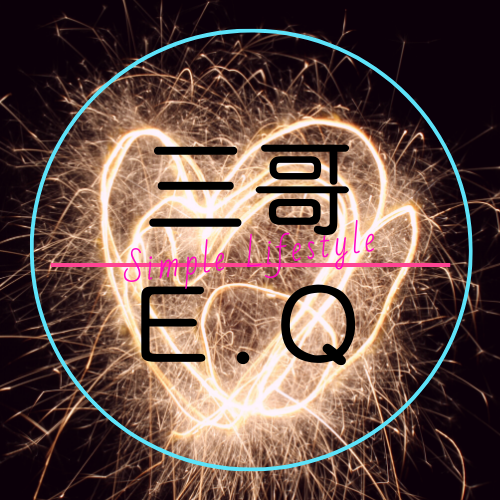 三哥EQ纯原
