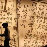 影踪纪实