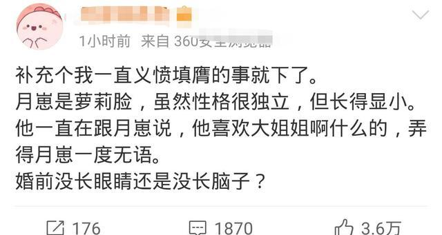 晋江月逝水老公陈博鉴出轨方婷事件始末 晋江月逝水是谁最新消息