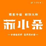 玖行玖远苏小朵