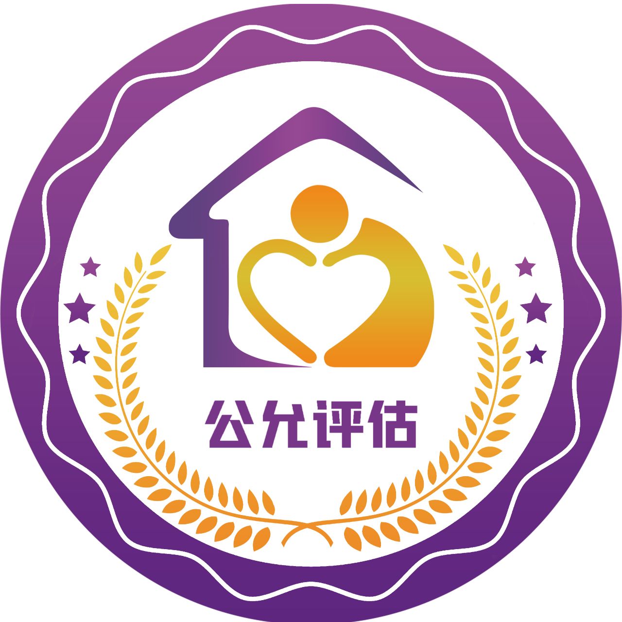 沈阳公允老年评估中心