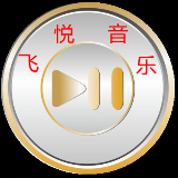 飞悦音乐