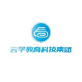 云学教育集团