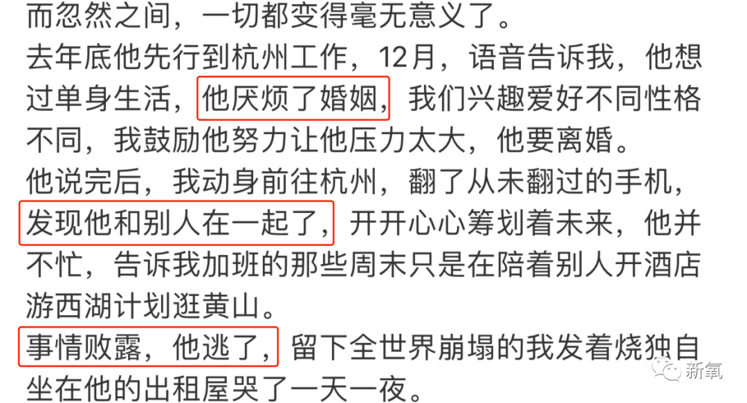 更是没抵挡住陈某的可怜哀求,月逝水感动常在 并心软决定给他一次