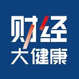 财经大健康