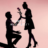 爱追剧的小女子