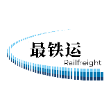 最铁运Railfreight