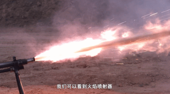 通过高速摄像机,我们可以看到火焰喷射器是连油带火一起喷出的,这样油