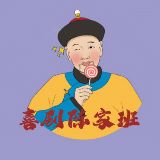 喜剧陈家班