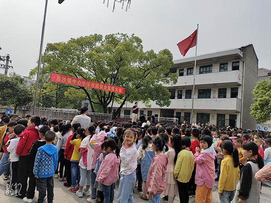 高沙镇中心小学图片