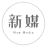 新媒科技