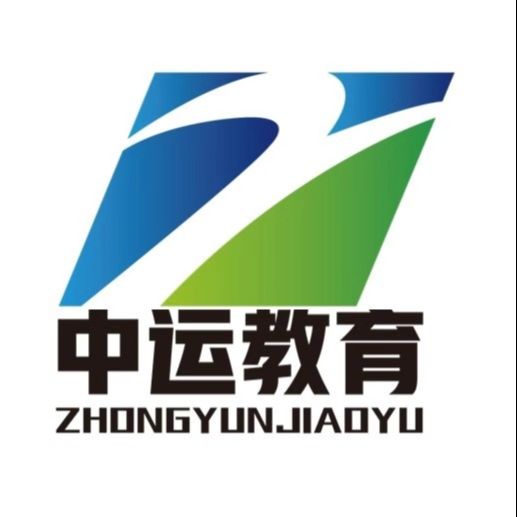 中运教育