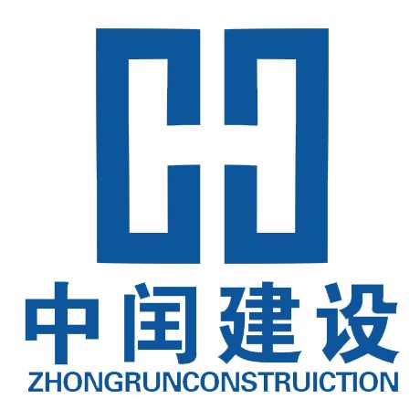 中闰建设集团