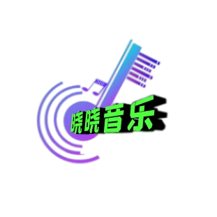 晓晓聊音乐