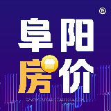 阜阳房价网