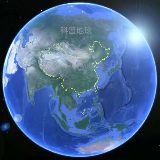 科普地球