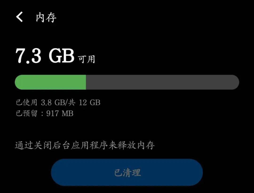 安卓存储升级  第1张