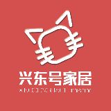 兴东号家居