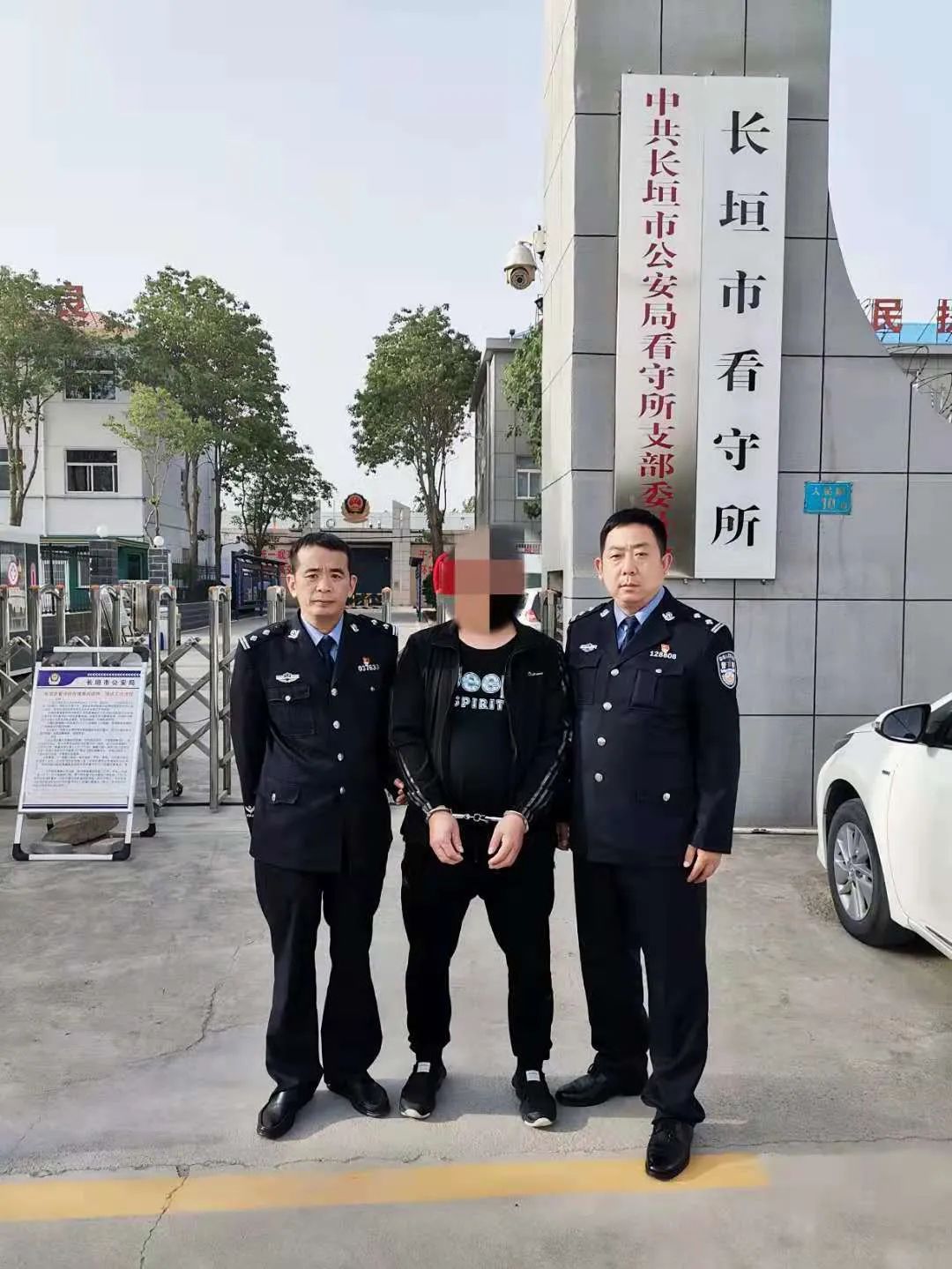 长垣小三图片