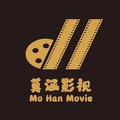 莫涵影视