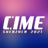 国际导热散热展