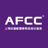 上海体适能健身教练培训基地