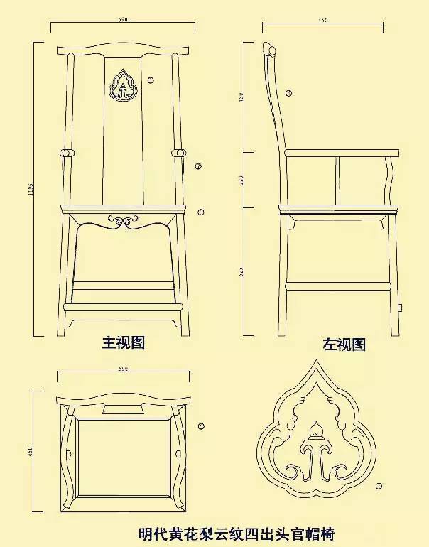 明式禅椅尺寸图片