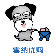 雪纳优购跨境电商