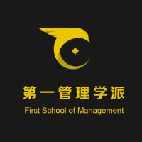 第一管理