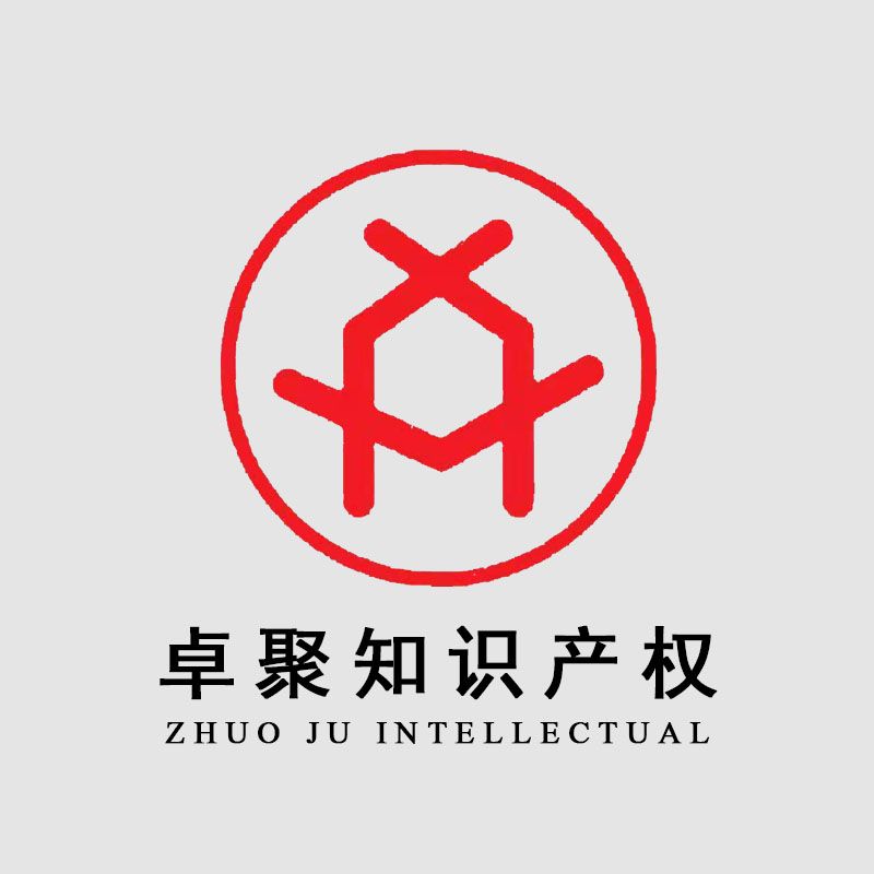 卓聚知识产权