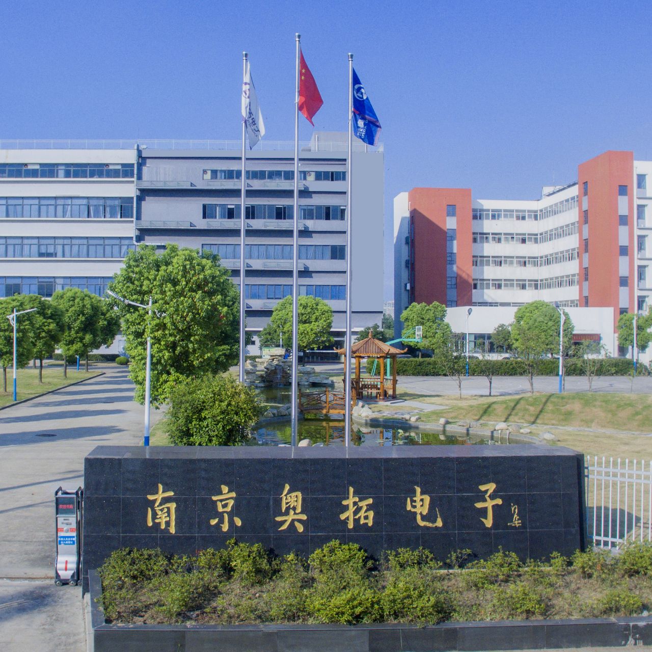 南京奥拓