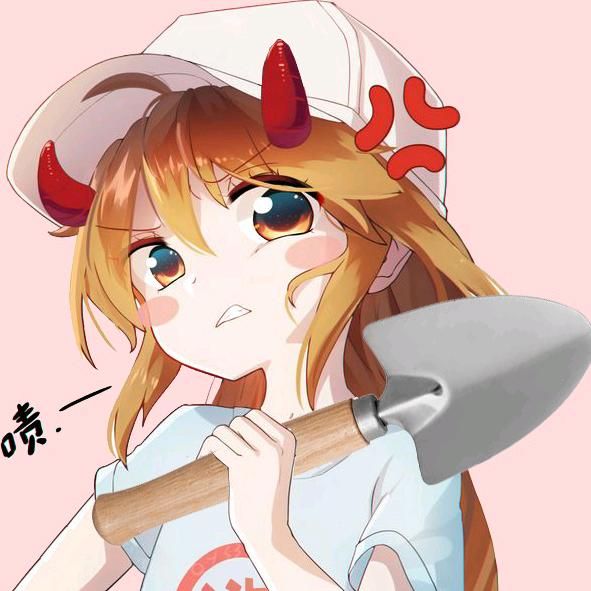 深挖掘姬
