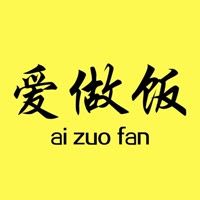 小李爱做菜