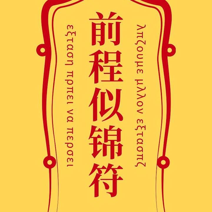 我是小ci