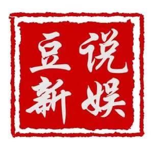都说新娱