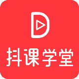 抖课学堂