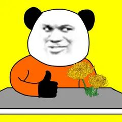 菊长来了