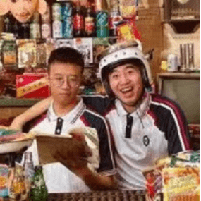 吃货兄弟