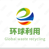 环球利用