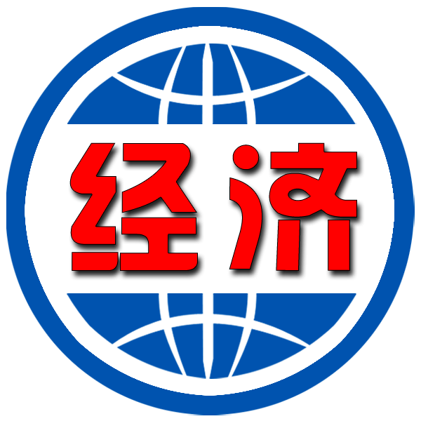 热讯经济
