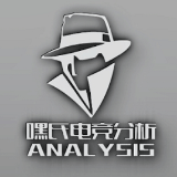 嘿氏电竞分析
