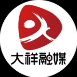 大祥融媒