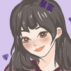 小水u